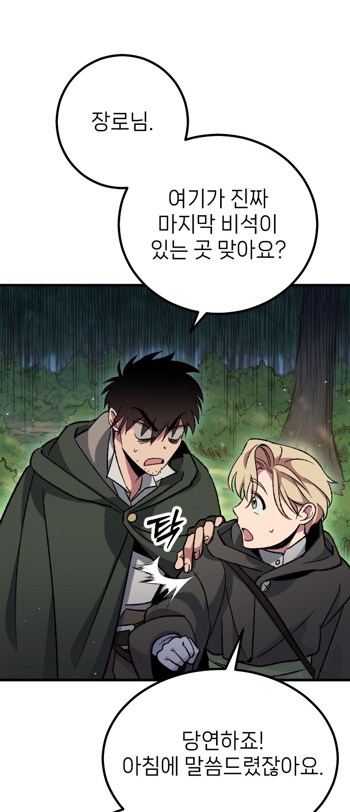 49 페이지