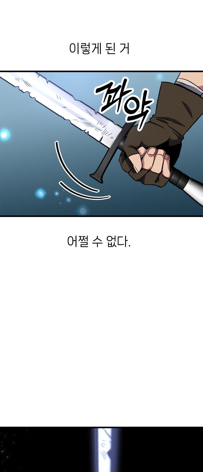 73 페이지
