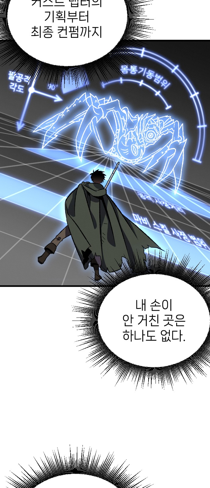 75 페이지
