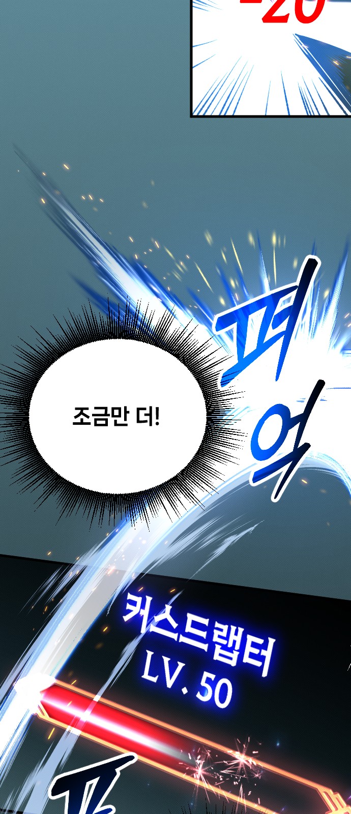 82 페이지