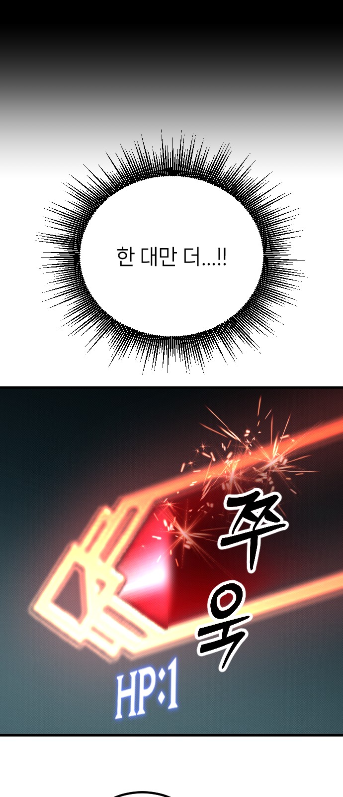 85 페이지