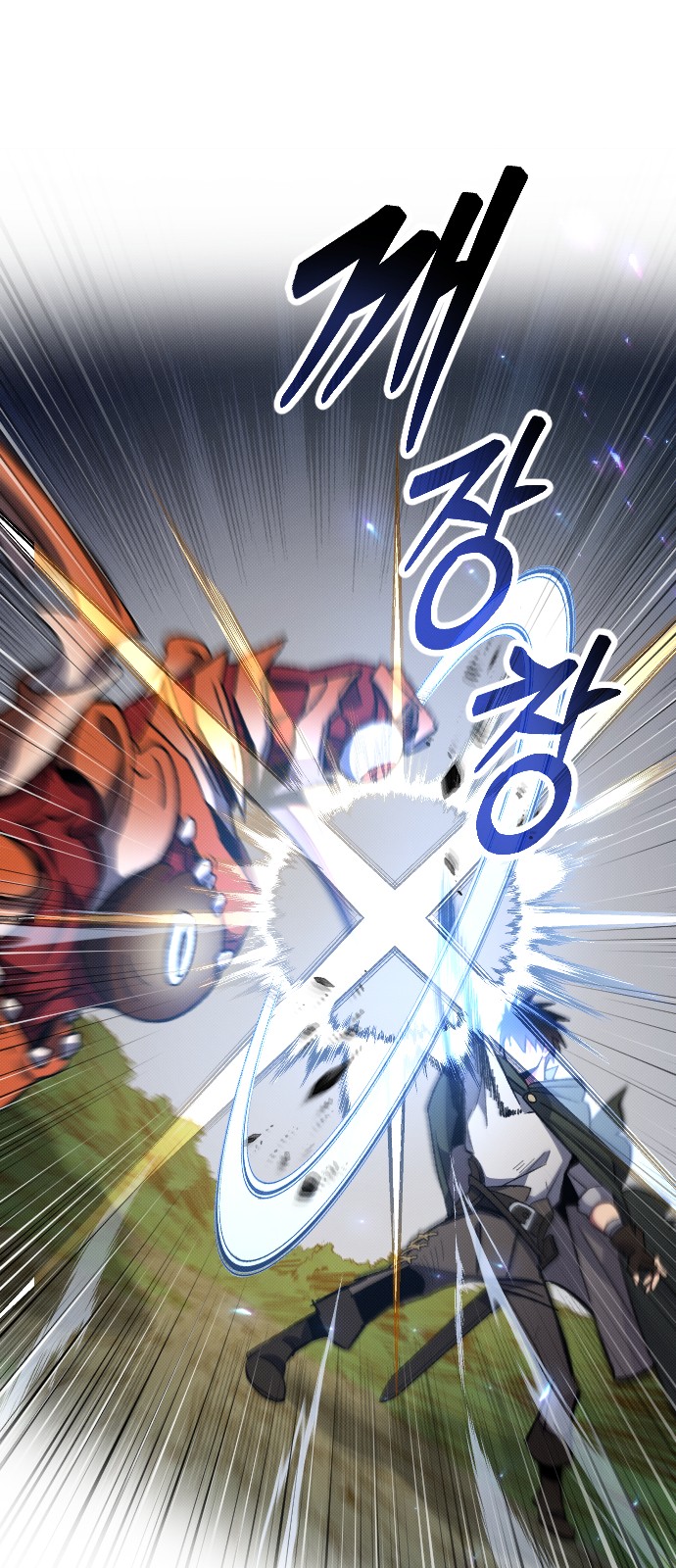 87 페이지