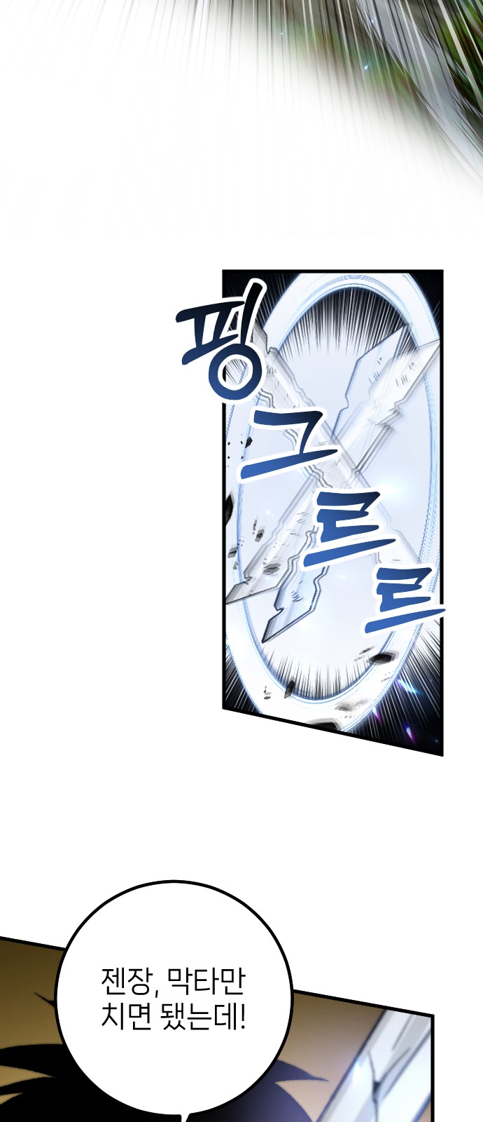 88 페이지