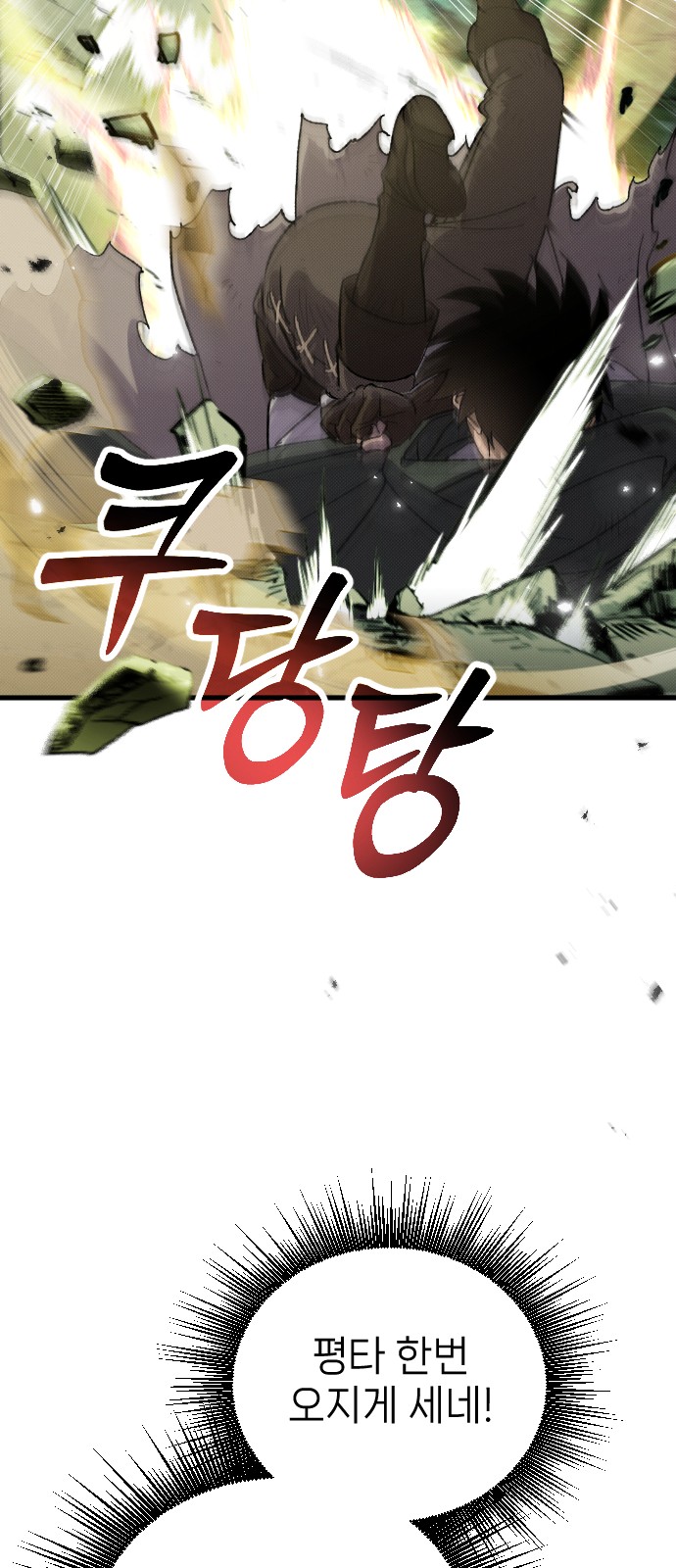 90 페이지
