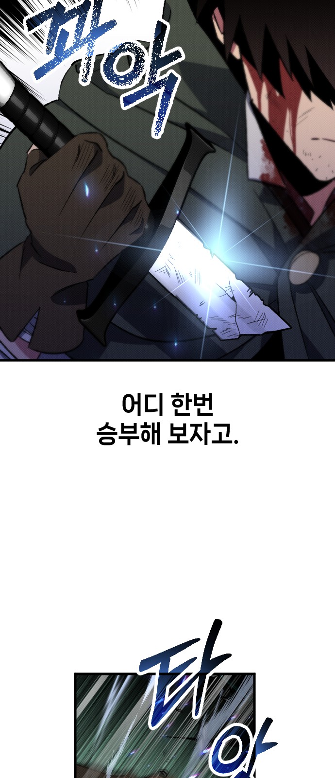 95 페이지