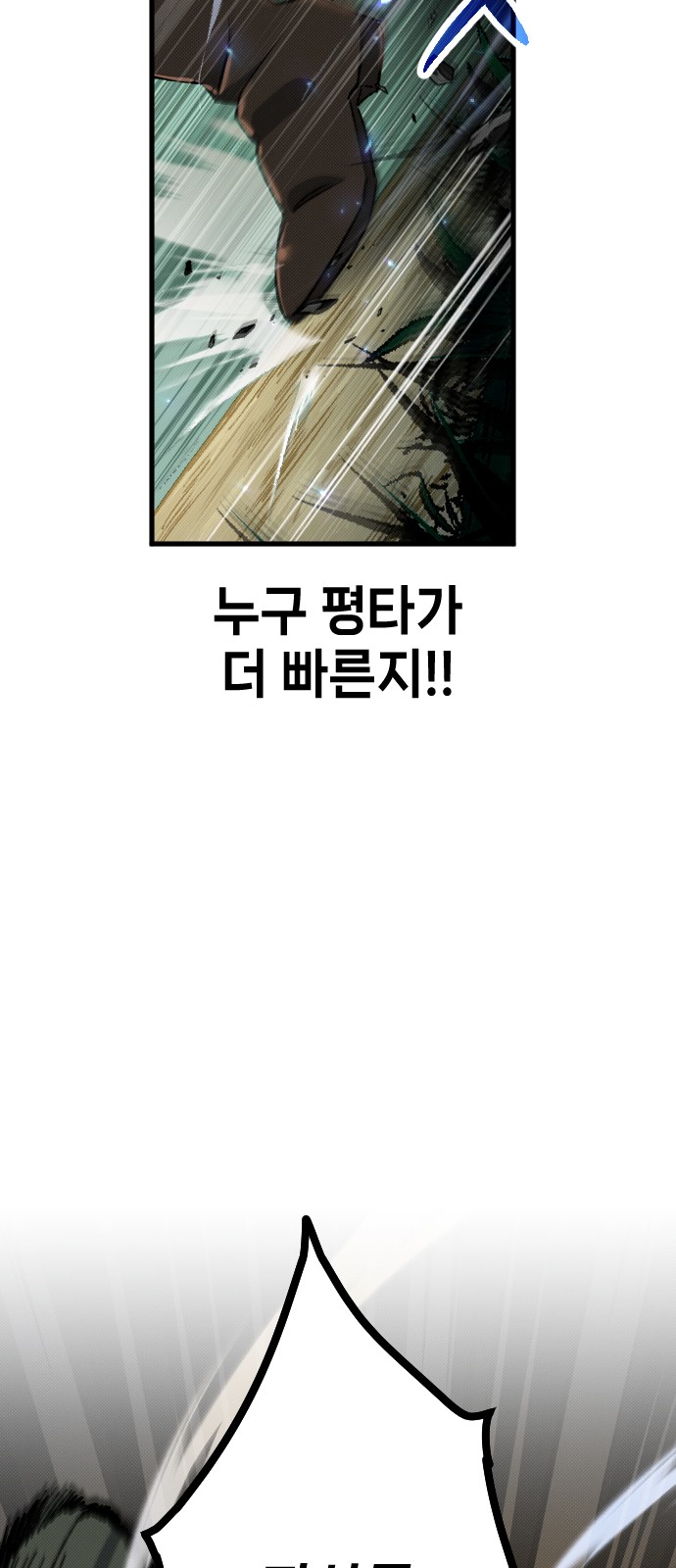 96 페이지