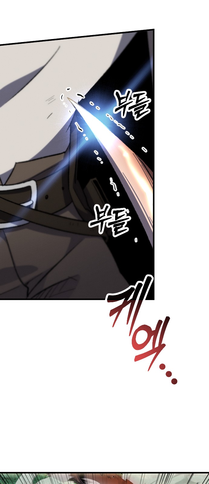 99 페이지