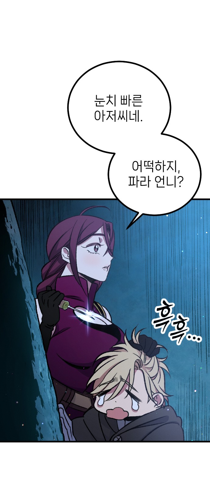 101 페이지