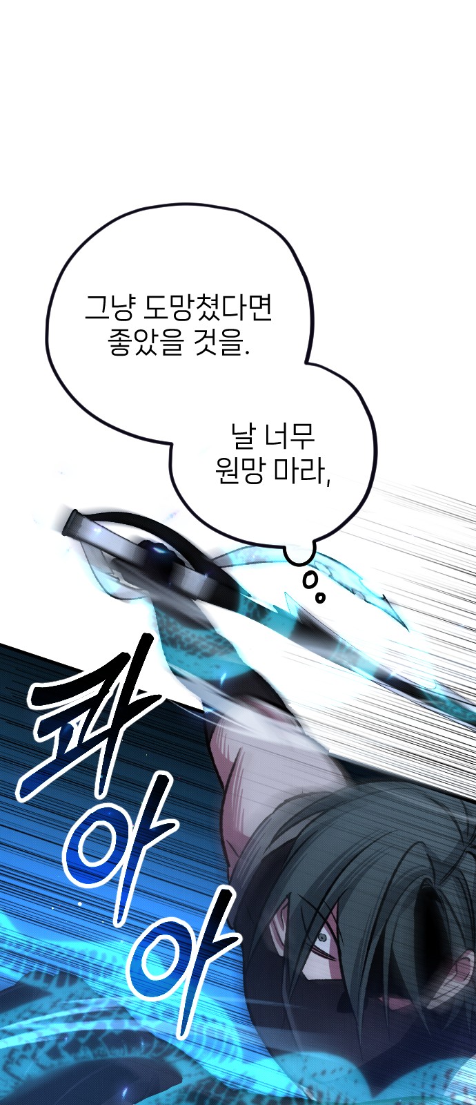 105 페이지