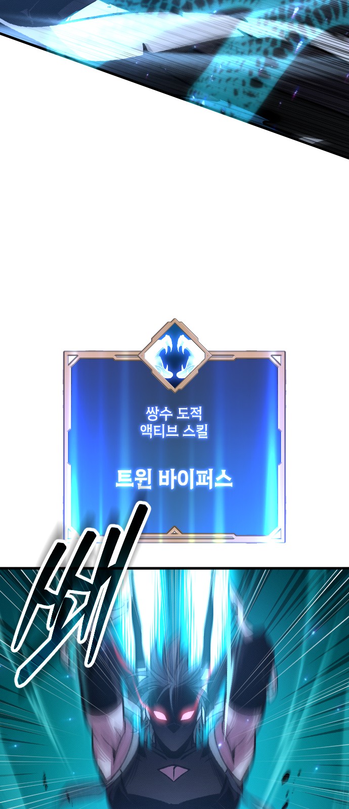 106 페이지