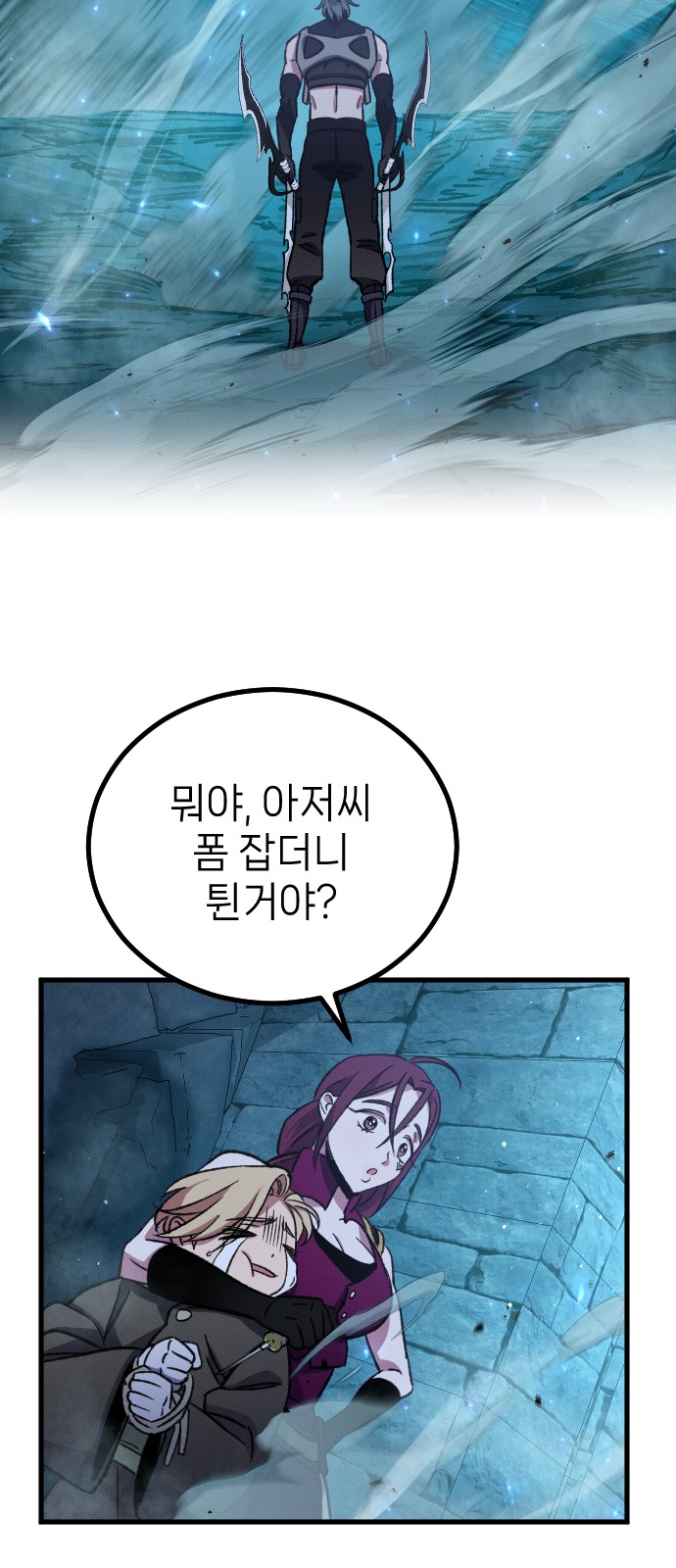 110 페이지