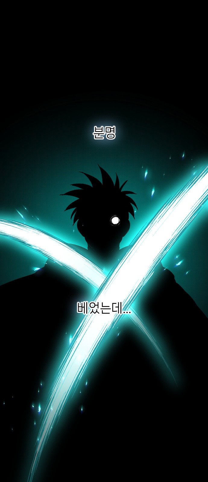 112 페이지