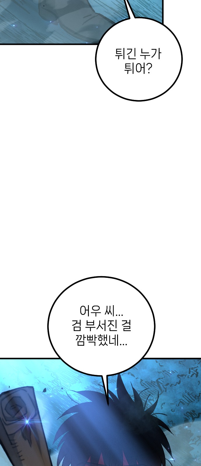115 페이지