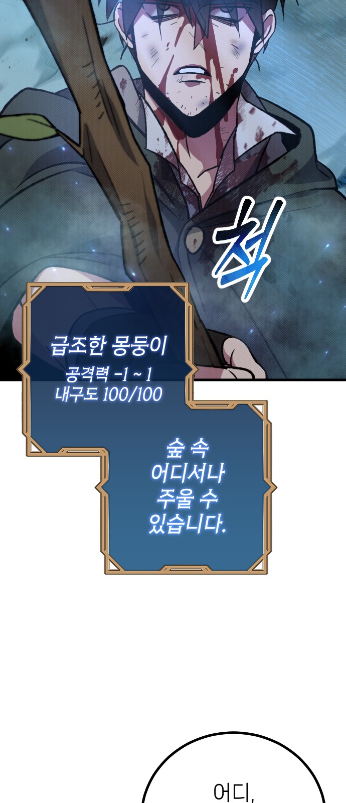 116 페이지