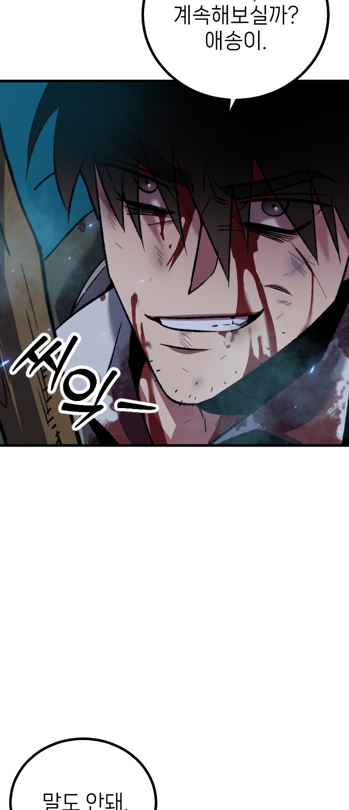117 페이지