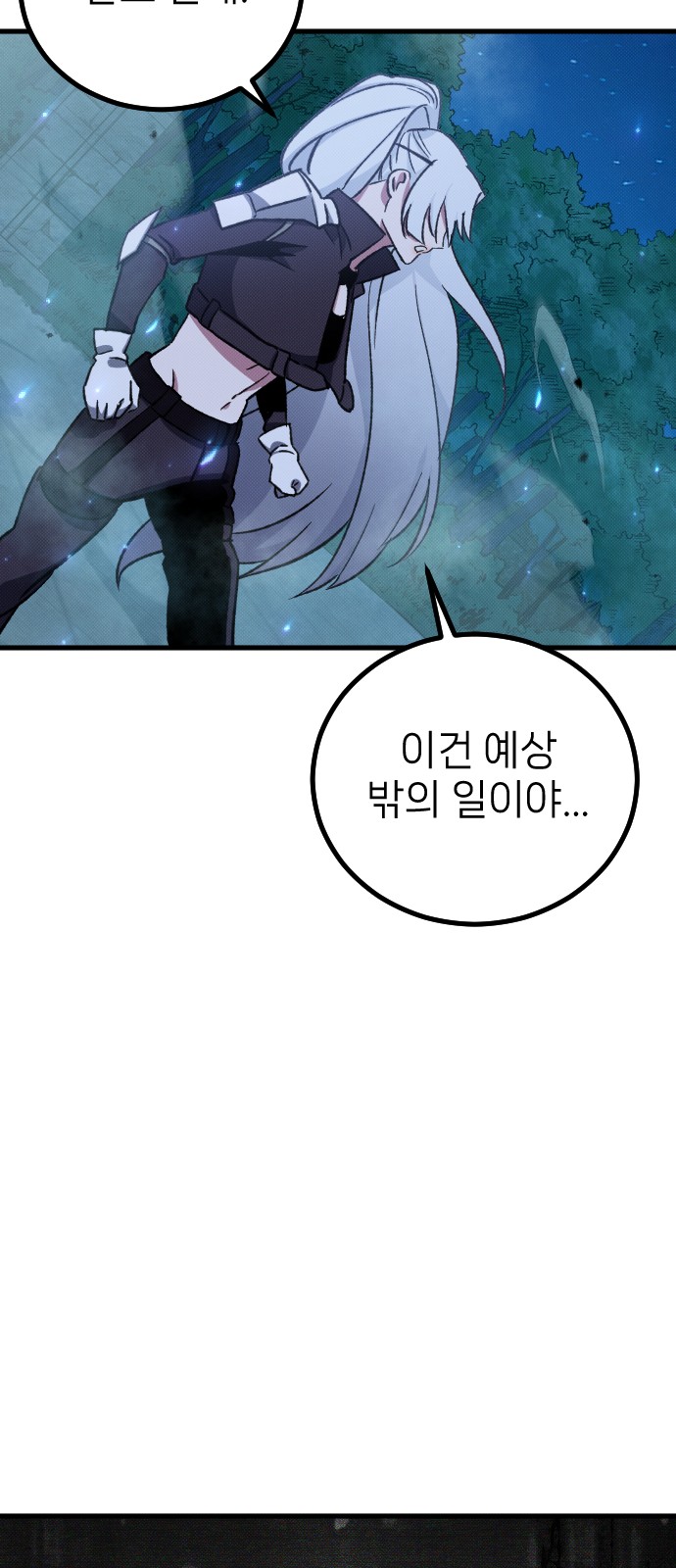118 페이지
