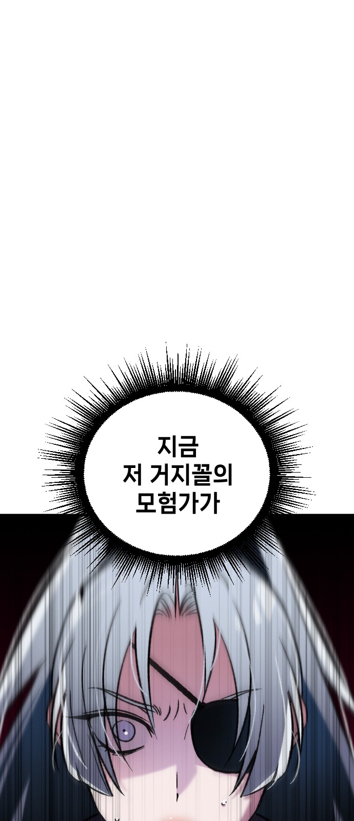 121 페이지