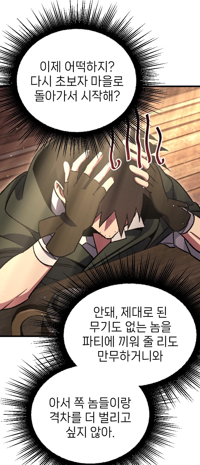 17 페이지
