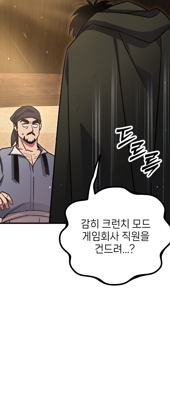 25 페이지
