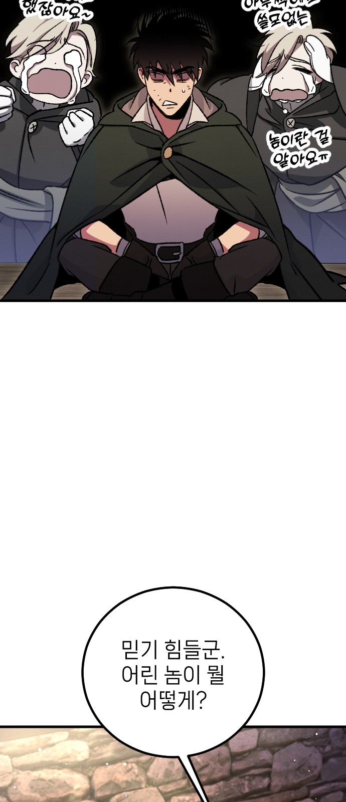 34 페이지