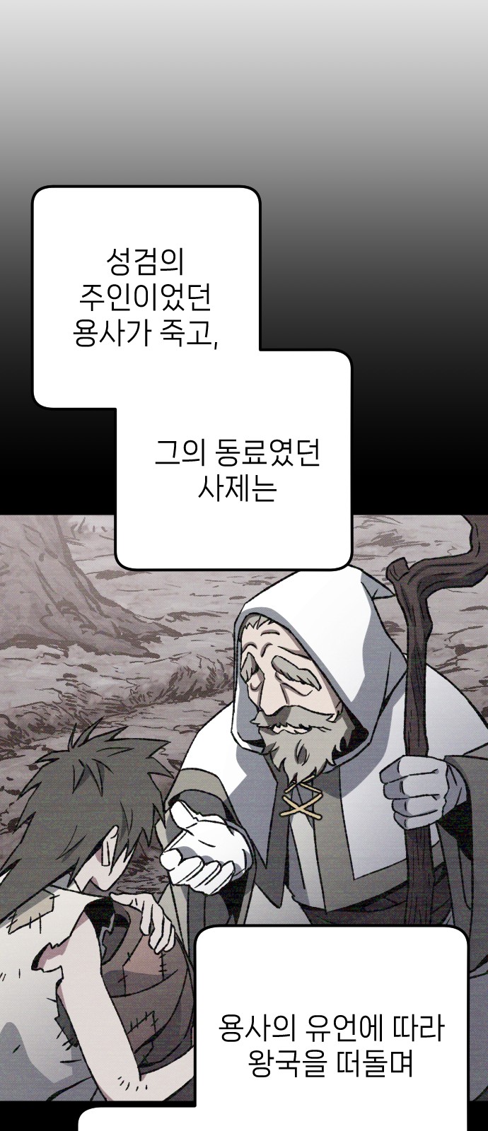 65 페이지