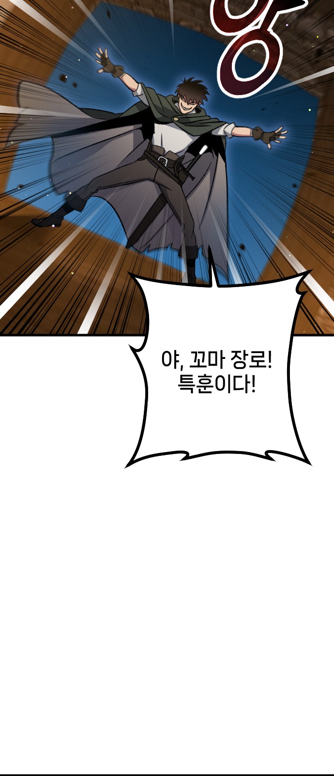 79 페이지