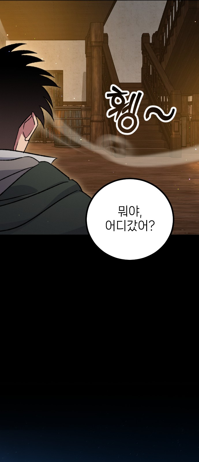 80 페이지