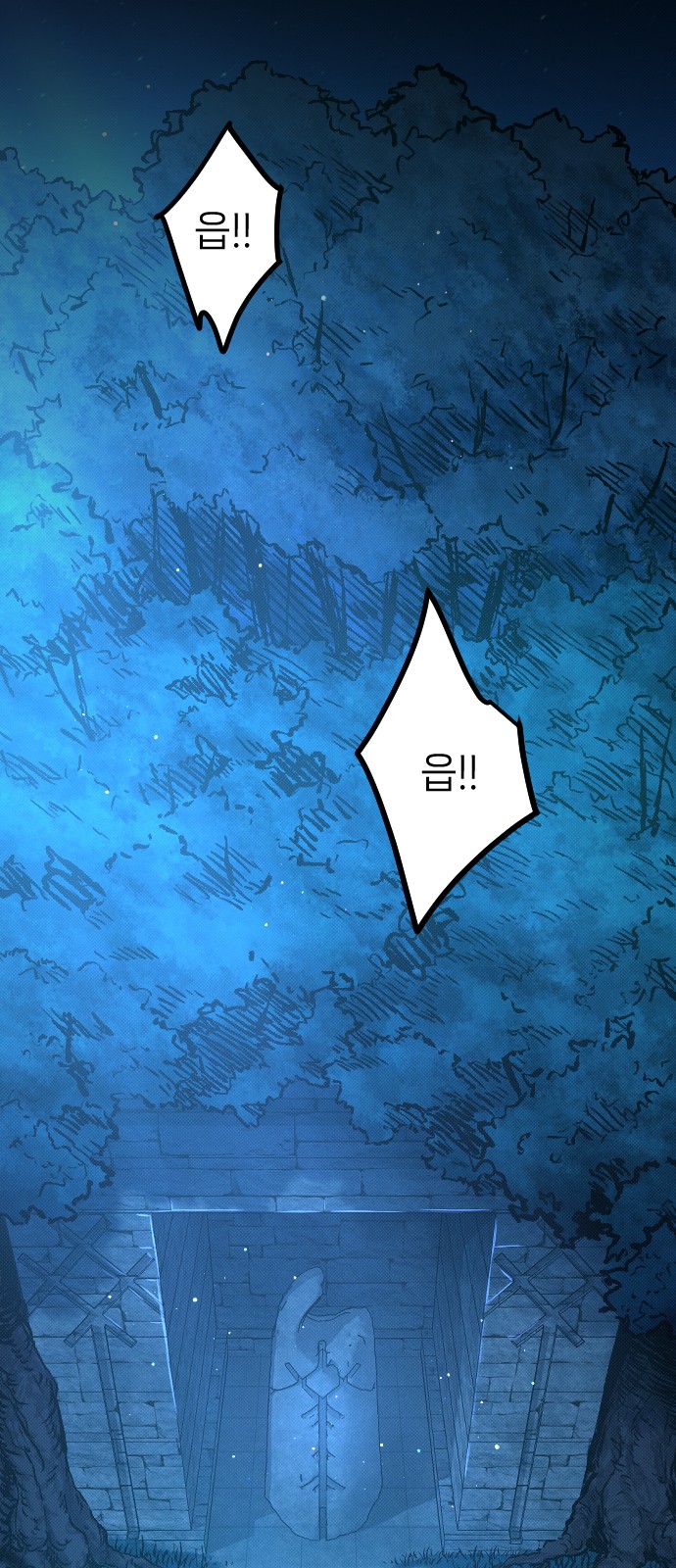 81 페이지