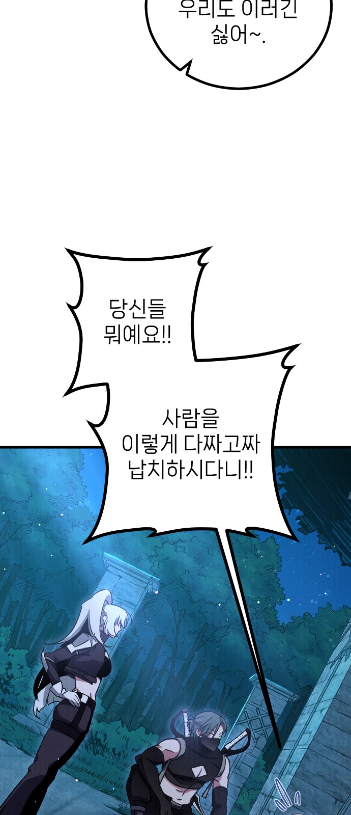 84 페이지