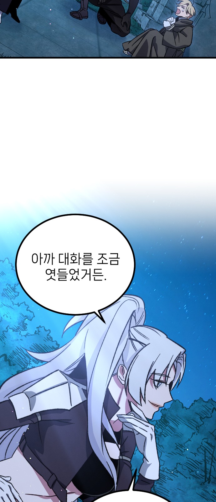 85 페이지