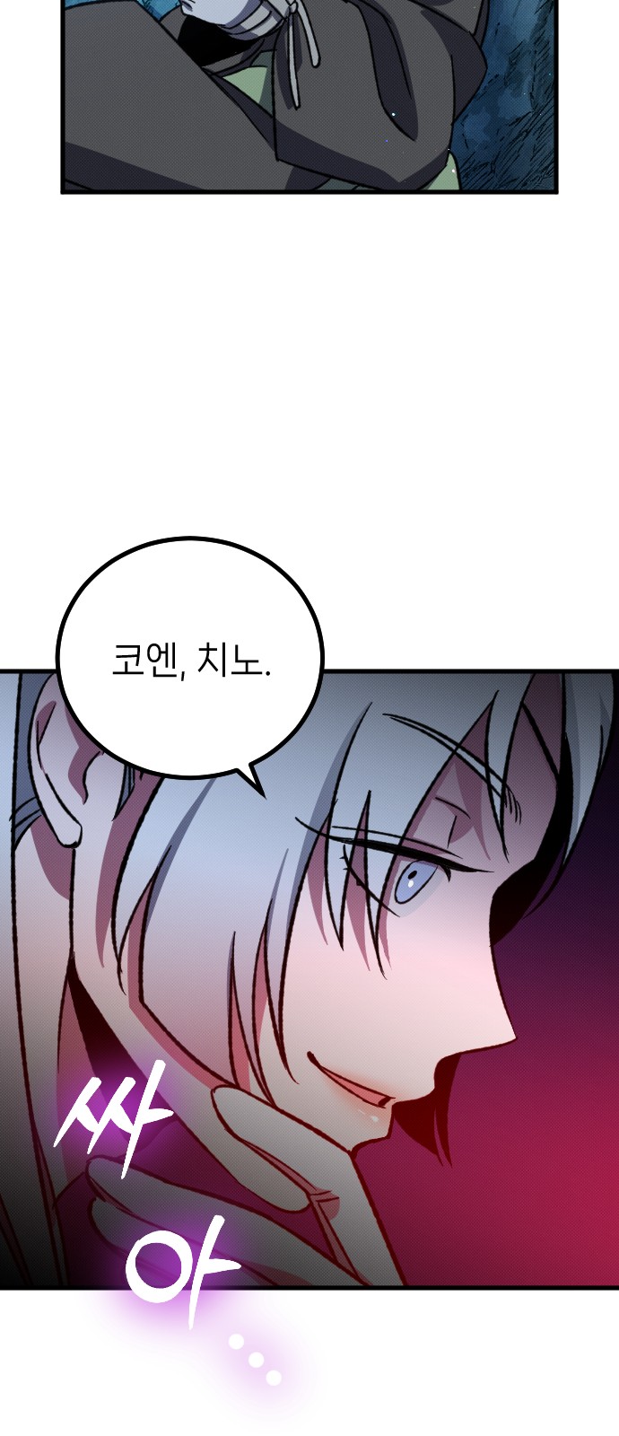 87 페이지