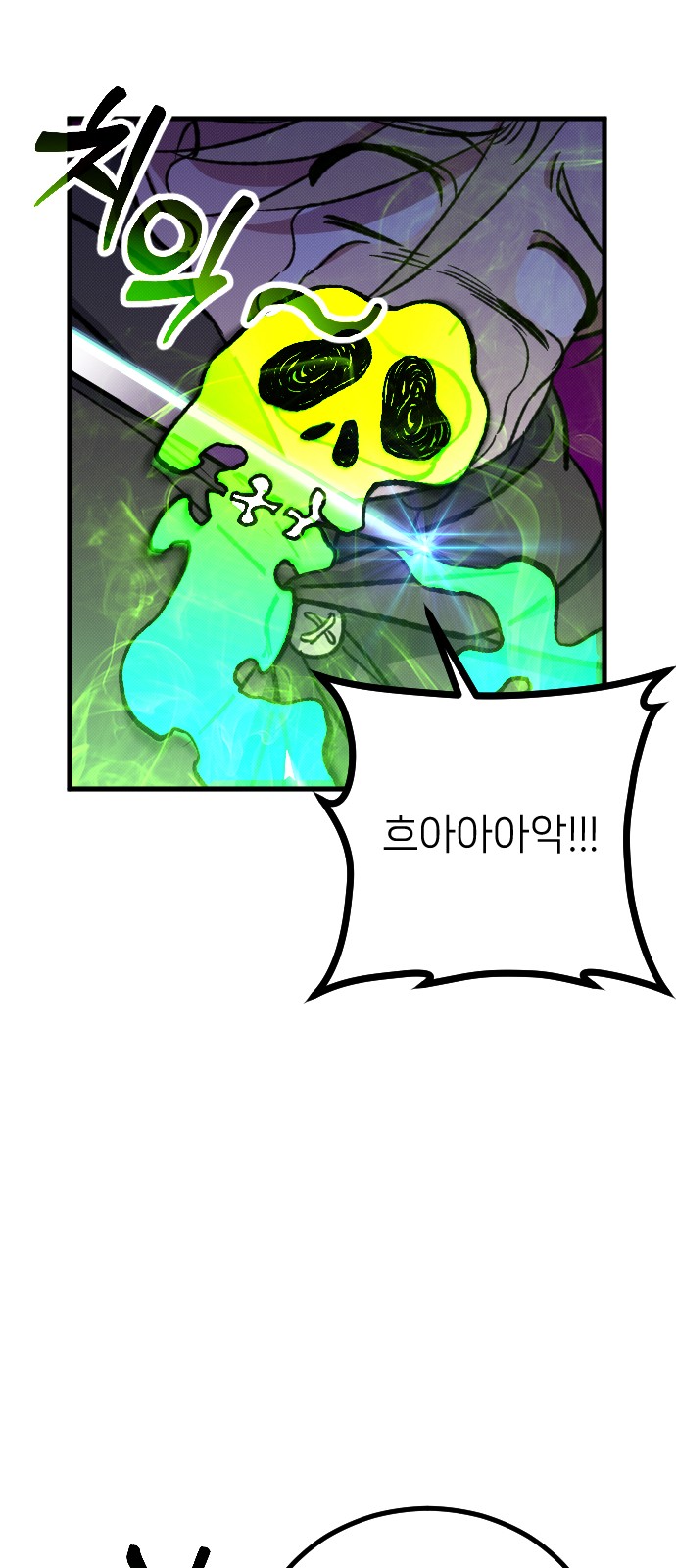 91 페이지