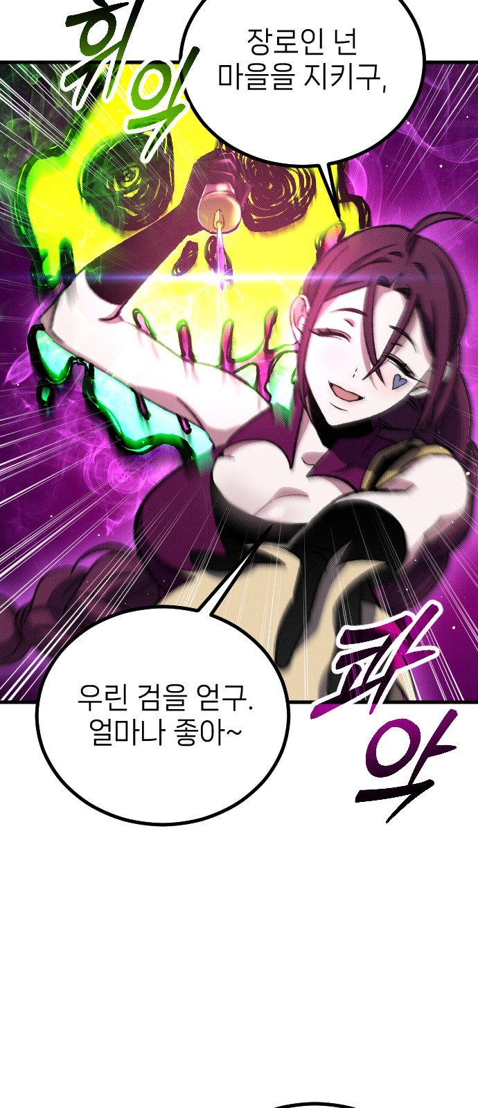 92 페이지