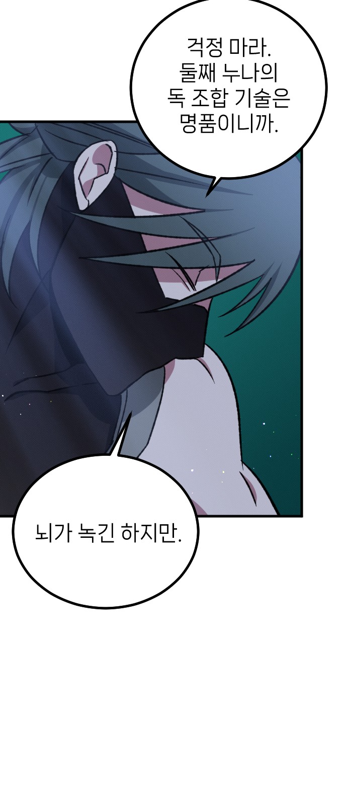 93 페이지