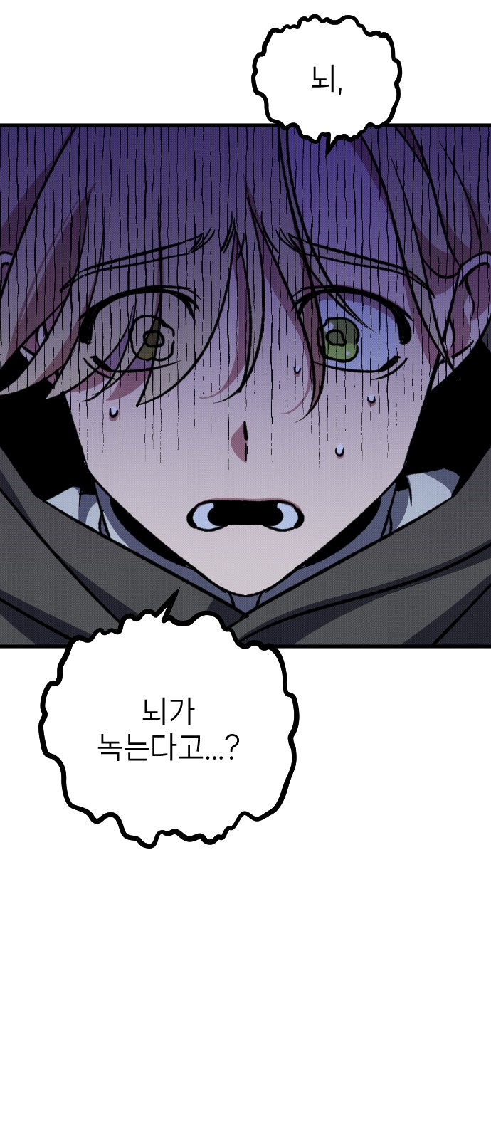 94 페이지