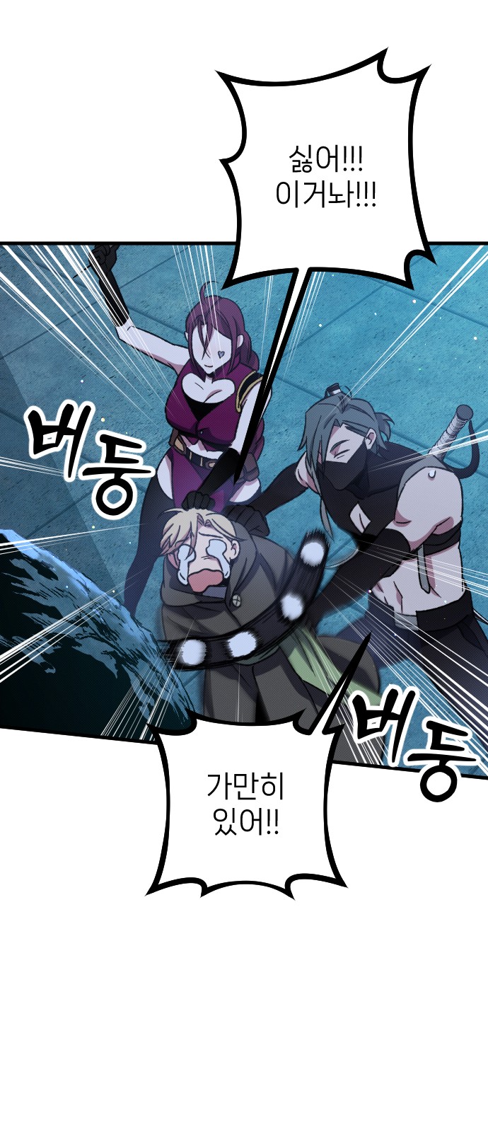 95 페이지