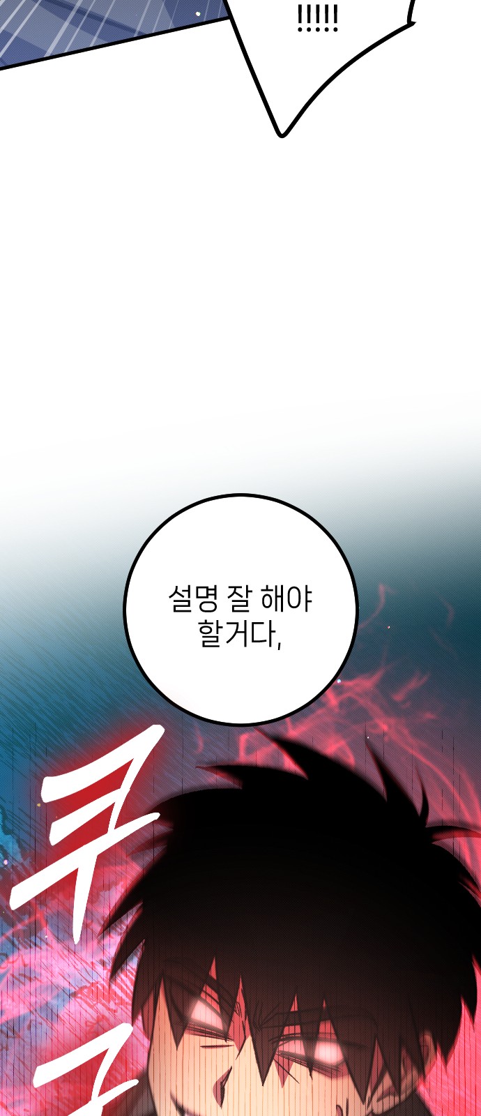 99 페이지