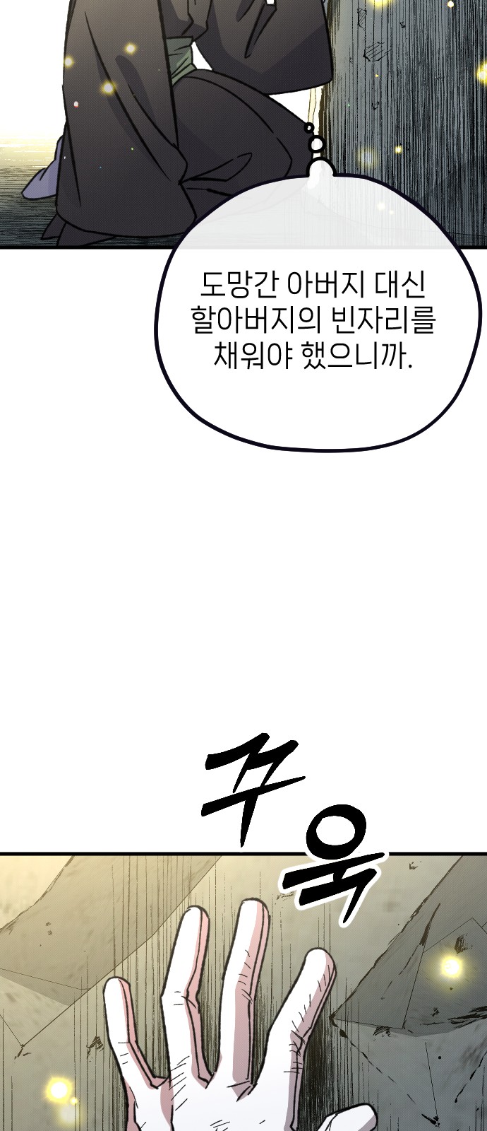 100 페이지