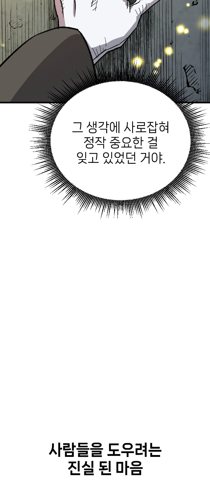 101 페이지