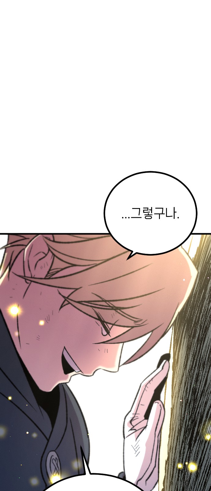 102 페이지