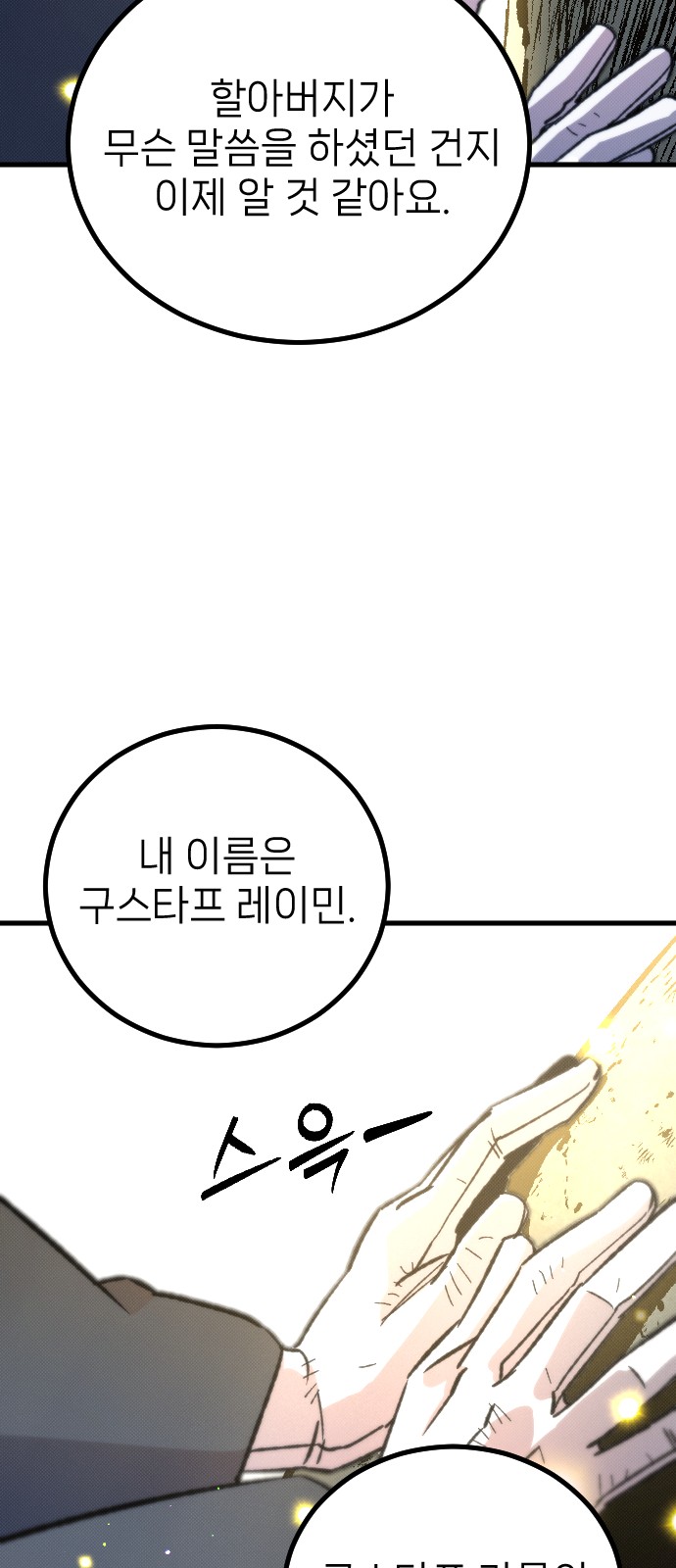 103 페이지