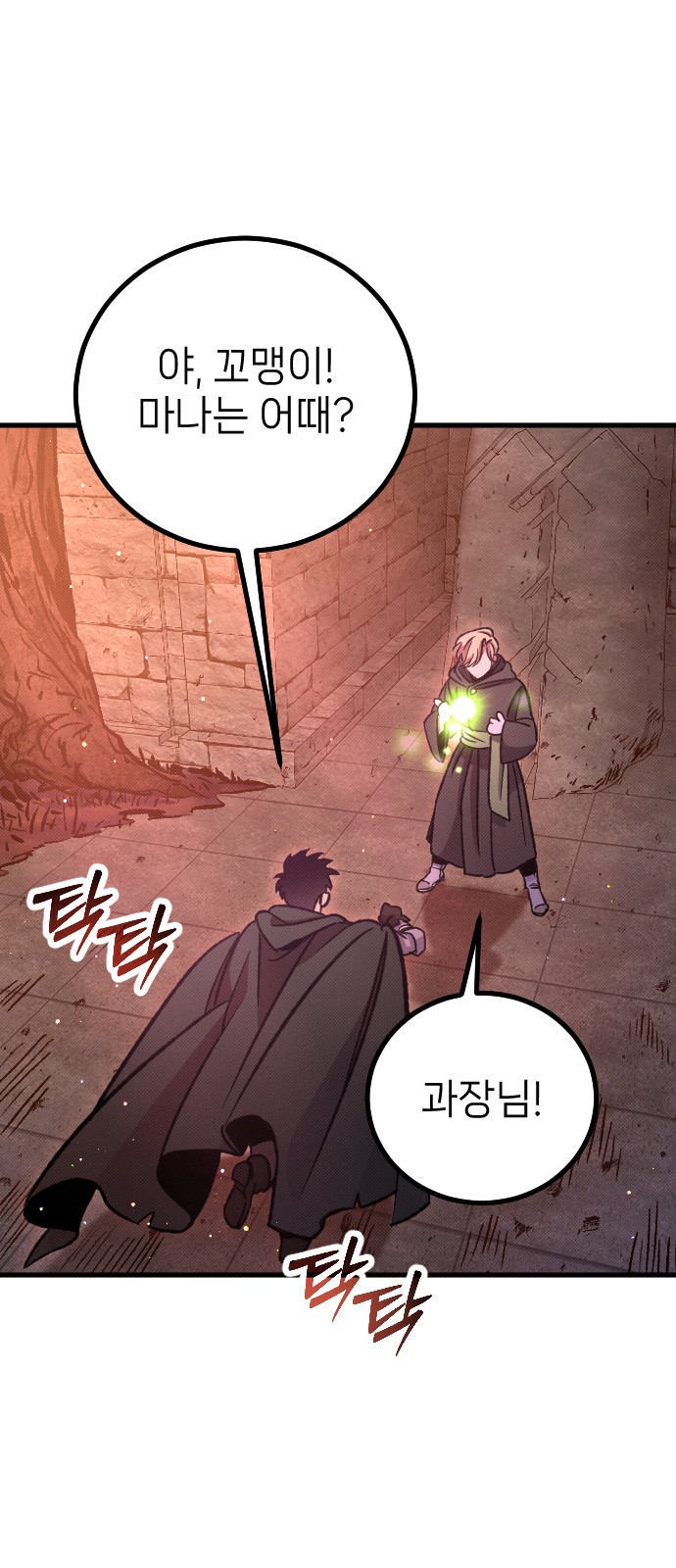110 페이지
