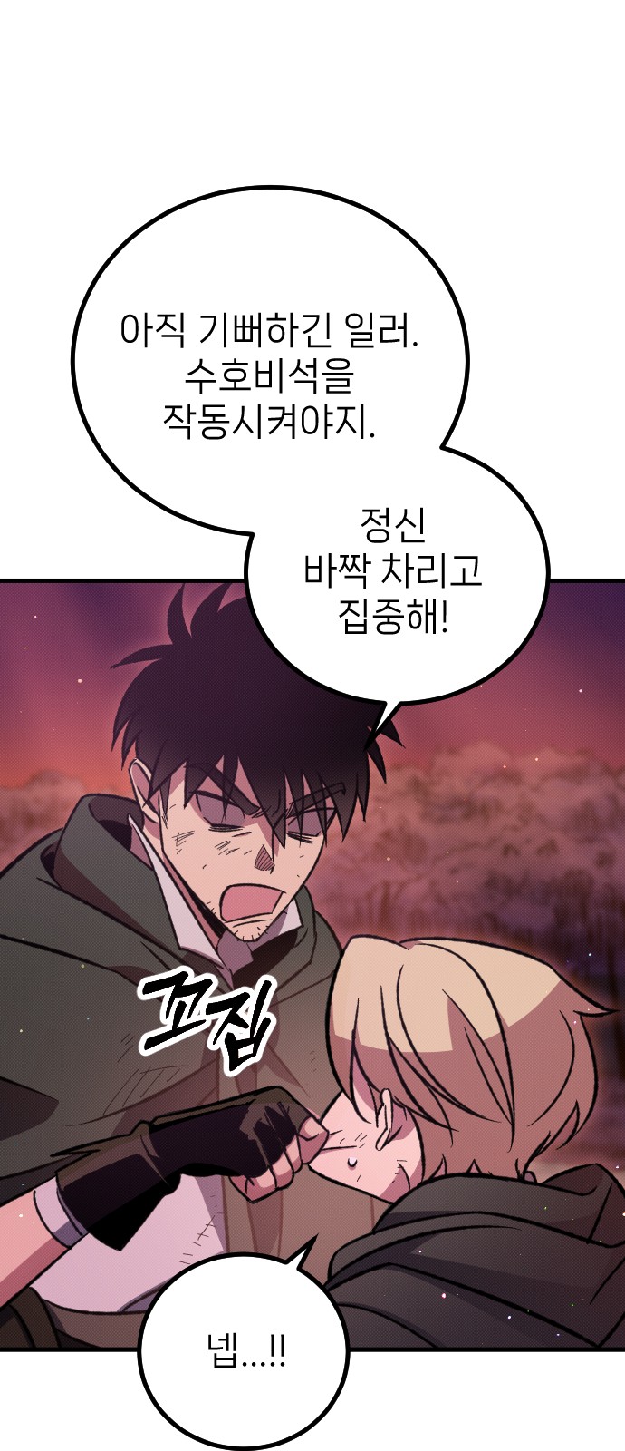 112 페이지