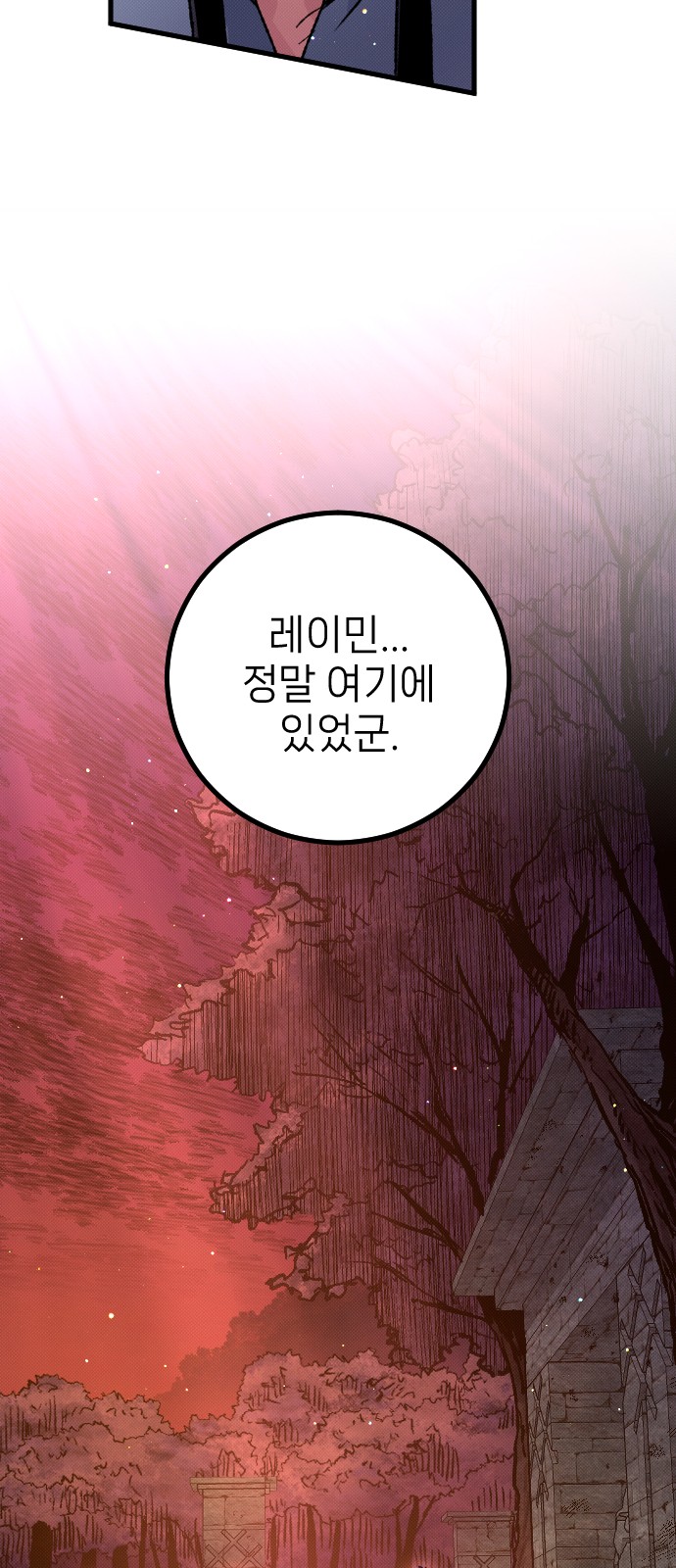116 페이지