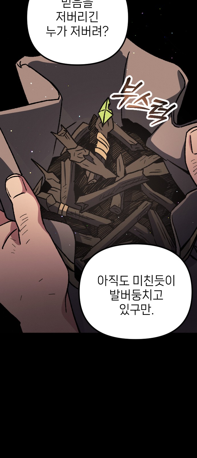 122 페이지