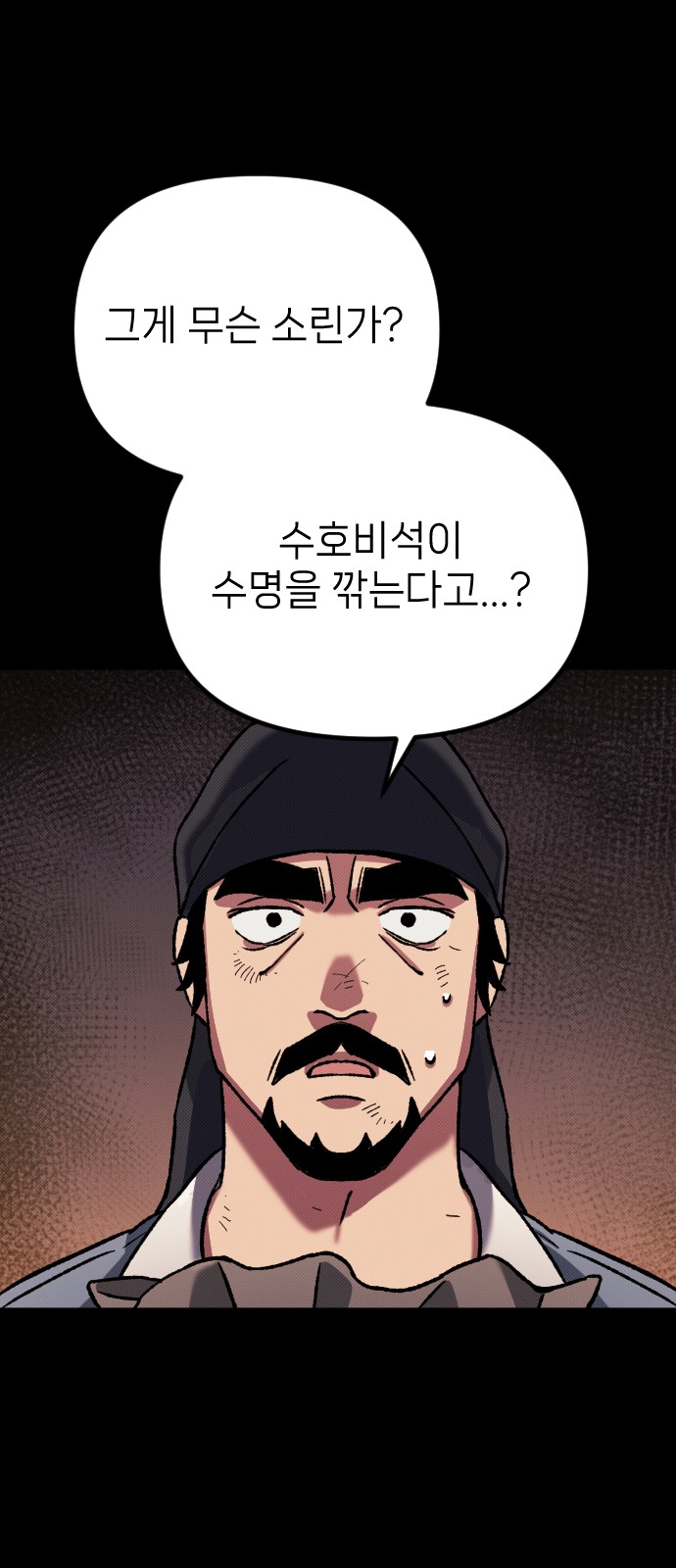 124 페이지