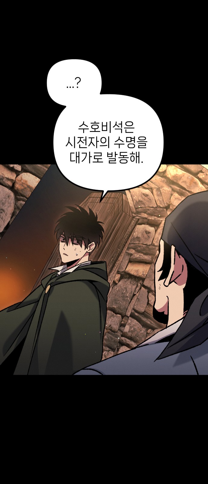 125 페이지