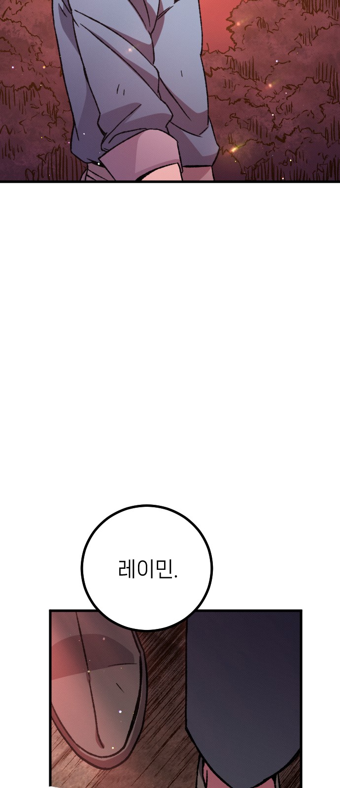 127 페이지