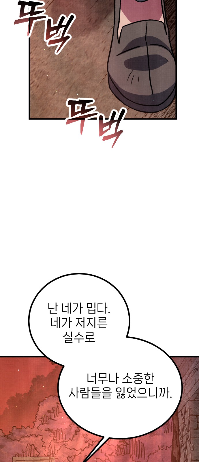 128 페이지