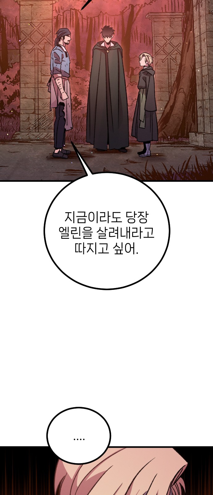 129 페이지